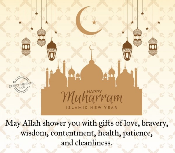 May Allah Shower You With Gifts