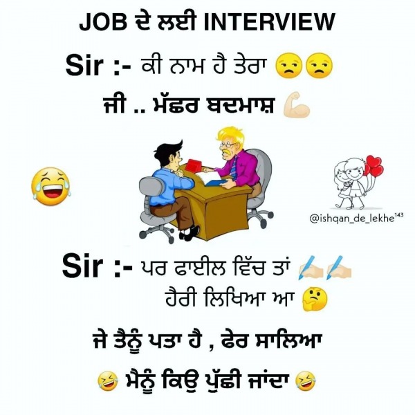 Job De Lai Interview