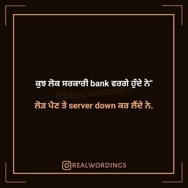 Kuch Lok Sarkari Bank Varge Hunde A