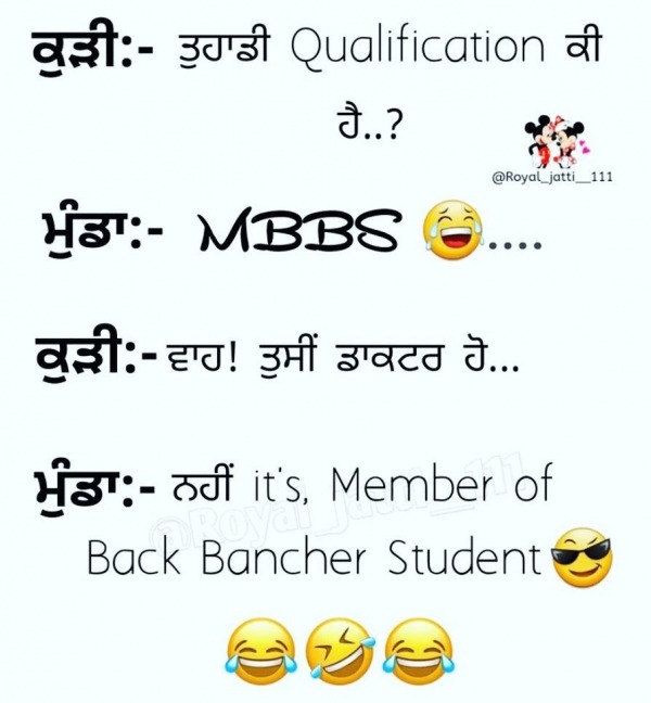 Tuhadi Qualification Ki Hain