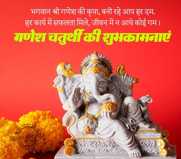 Bhagwan Shri Ganesh Ki