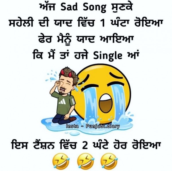 Ajj Sad Song Sunke