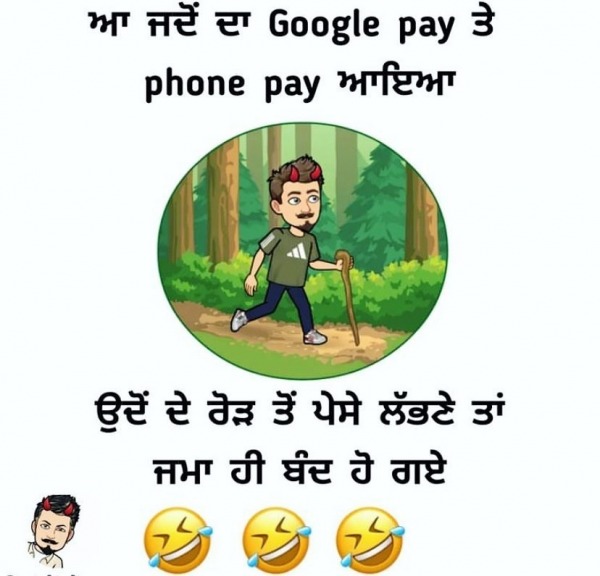 Aa Jad Da Google Pay