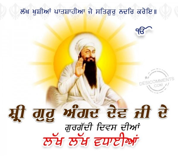 Gurgaddi Diwas Sri Guru Angad Dev Ji