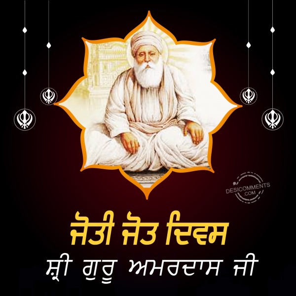 Joti Jot Diwas Sri Guru Amar Das Ji