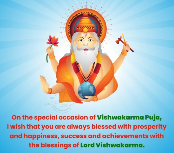 Lord Vishwakarma