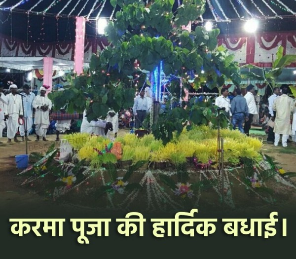 Karam Puja Ki Hardik Badhai