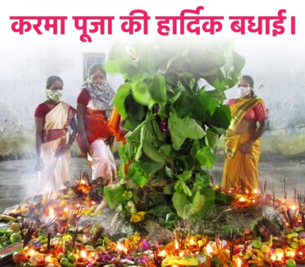 Karam Puja Ki Hardik Badhai