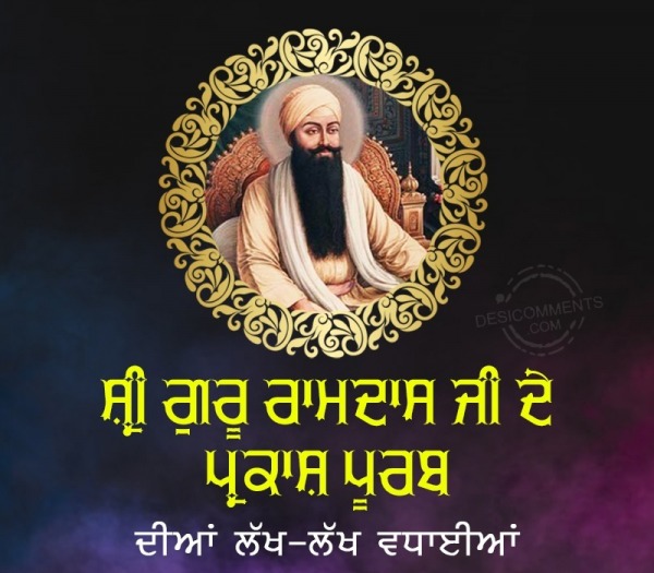 Prakash Purab Sri Guru Ram Das Ji