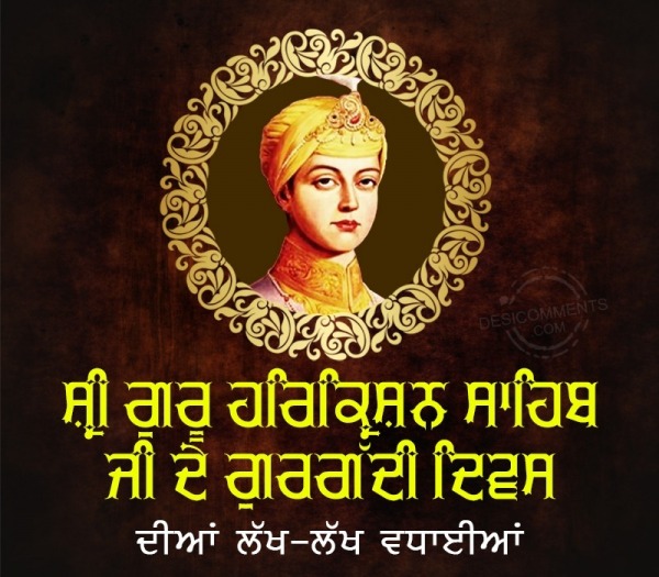 Sri Guru HarKrishan Sahib Ji Gurgaddi Divas