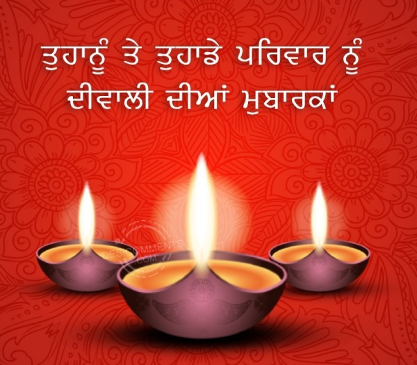 Diwali Diya Mubaraka