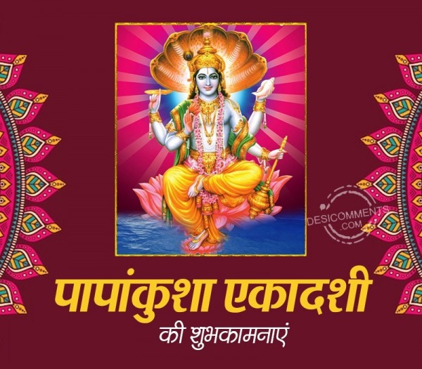 Papankusha Ekadashi Ki Shubhkamnaye