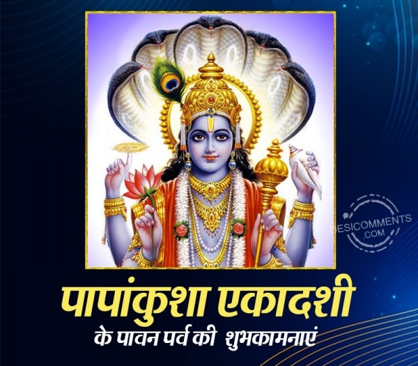 Papankusha Ekadashi Ke Pawan Parv Ki