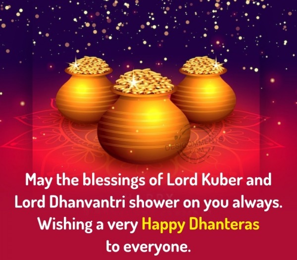 Happy Dhanteras To Everyone