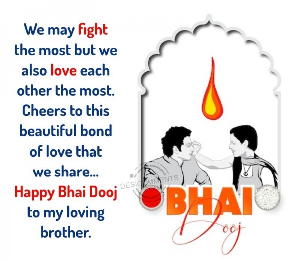 Happy Bhai Dooj To My Loving Brother