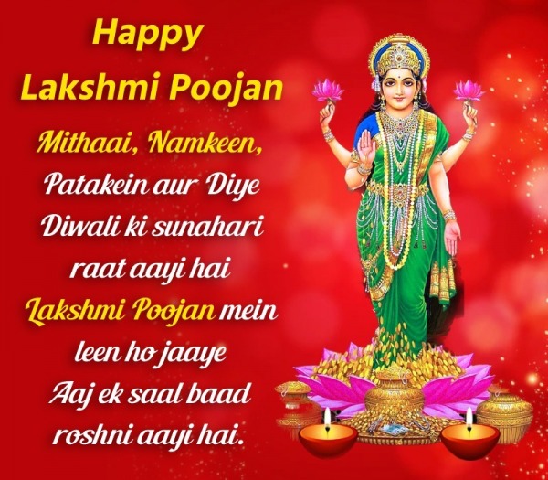 Happy Lakshmi Poojan