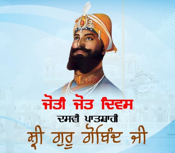 Shri Guru Gobind Singh Ji Joti Jot Diwas