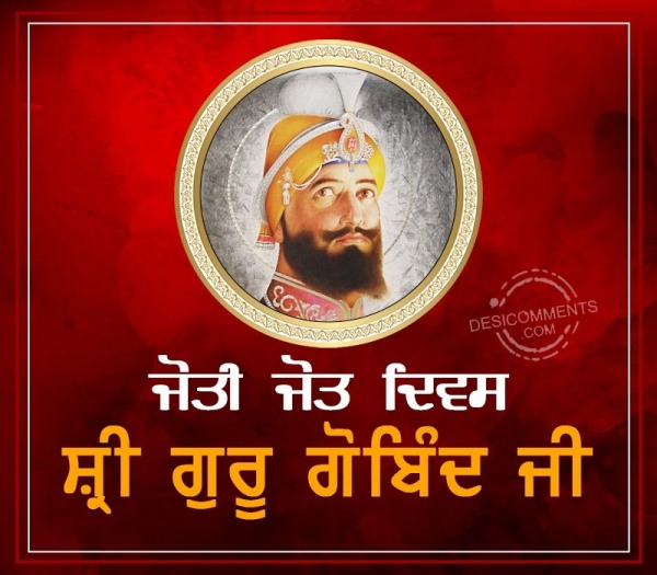 Joti Jot Divas Sri Guru Gobind Singh Ji