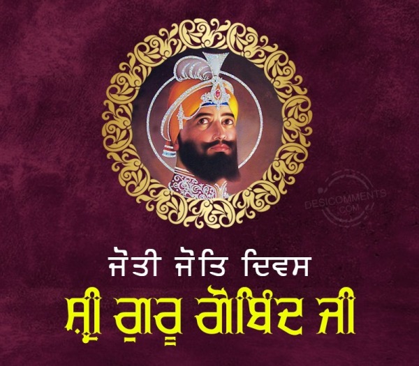 Sri Guru Gobind Singh Ji Joti Jot Diwas