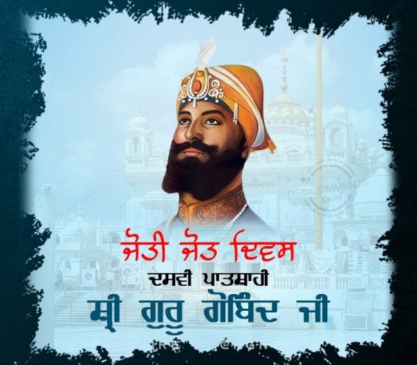 Joti Jot Diwas Sri Guru Gobind Singh Ji