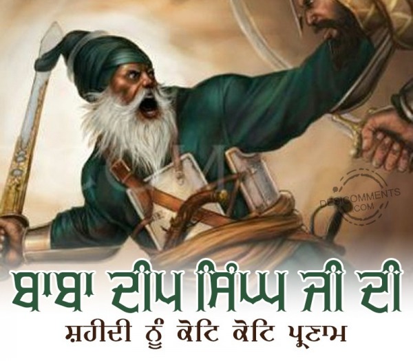 Baba Deep Singh Ji Di Shaheedi Nu Koti Koti Pranam