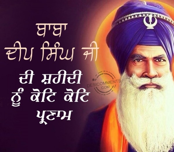 Shaheedi Dihada Baba Deep Singh Ji Pic