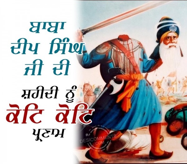 Shaheedi Dihada Baba Deep Singh Ji