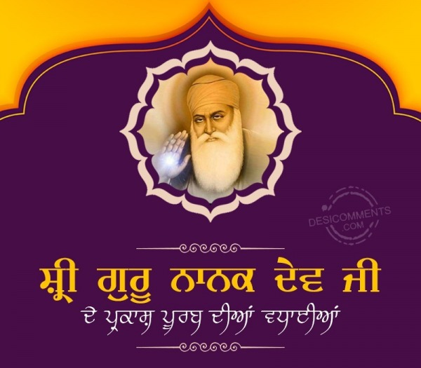 Sri Guru Nanak Dev Ji Gurpurab Pic