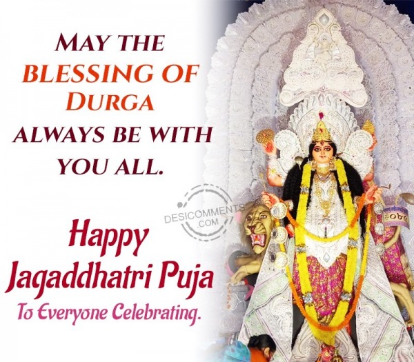 Happy Jagaddhatri Puja To Everyone Celebrating