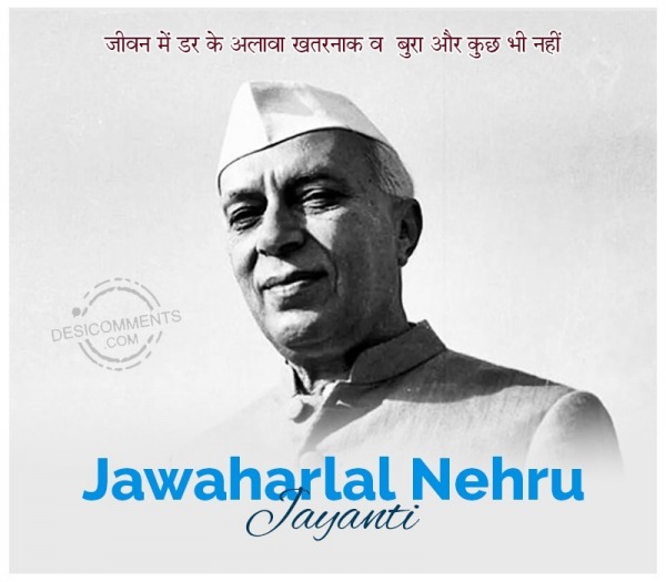 Jawaharlal Nehru Jayanti