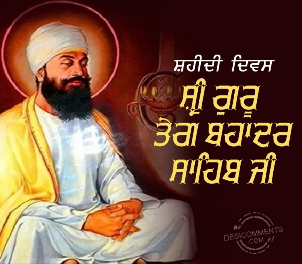 Sri Guru Tegh Bahadur Ji Shaheedi Diwas