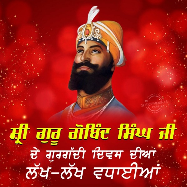 Sri Guru Gobind Singh Ji Gurgaddi Diwas Photo