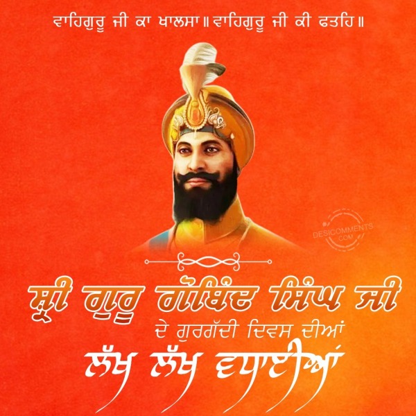 Sri Guru Gobind Singh Ji Gurgaddi Diwas Picture