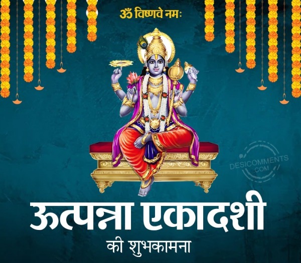 Utpanna Ekadashi Ki Shubhkamnaye