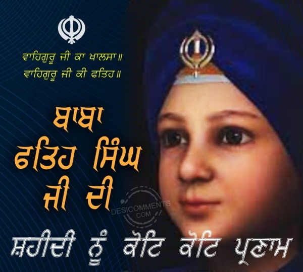 Baba Fateh Singh Ji Shaheedi Diwas Pic