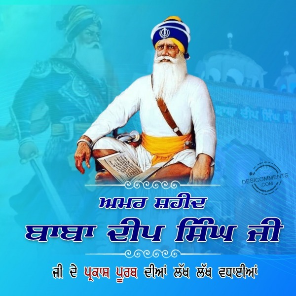 Prakash Diwas Shaheed Baba Deep Singh Ji