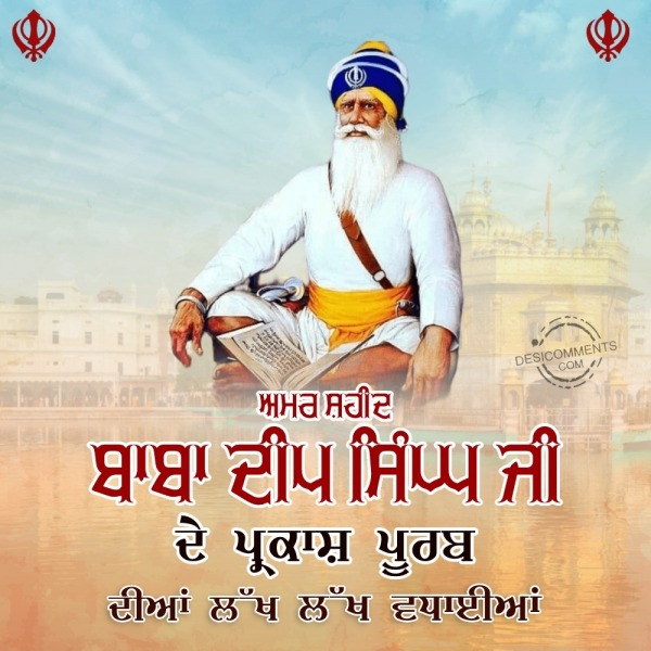 Amar Shaheed Baba Deep Singh Ji De Prakash Diwas Diya Lakh Lakh Vadaiya