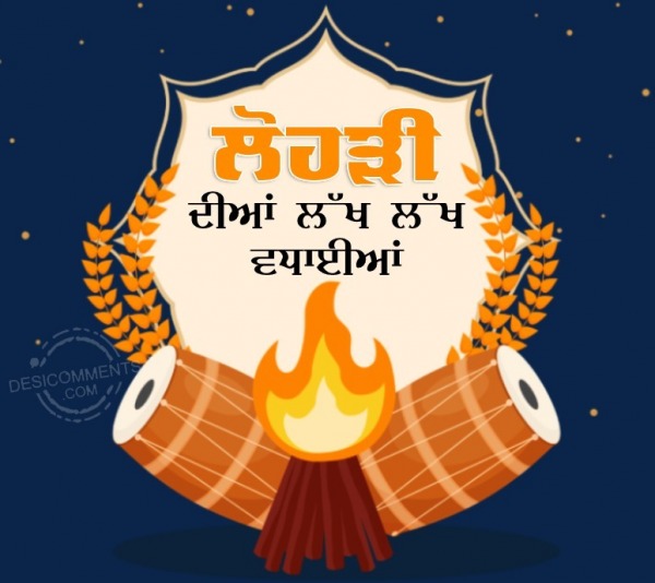 Lohri Diya Lakh Lakh Vadhaiyan