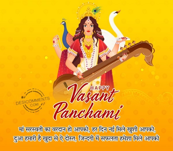 Basant Panchami Hindi Photo