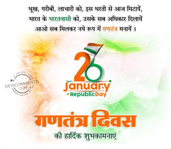 Happy Republic Day Status Image