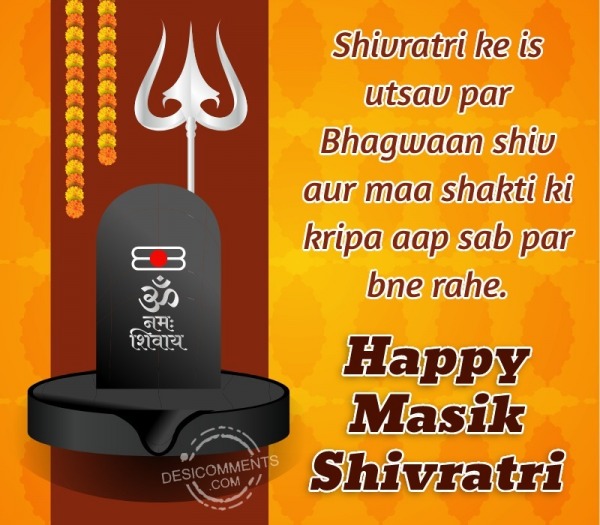 Happy Masik Shivaratri