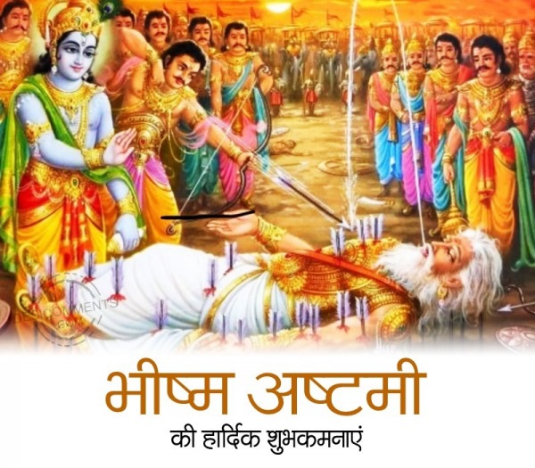 Bhishma Ashtami Shubhkamna Image