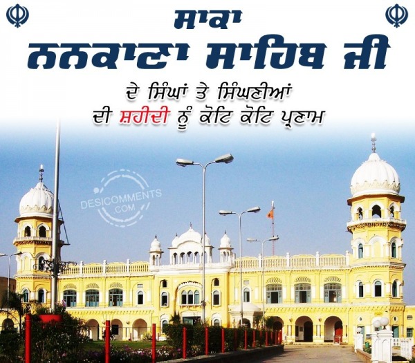 Shaheedi Saaka Nankana Sahib Status Pic