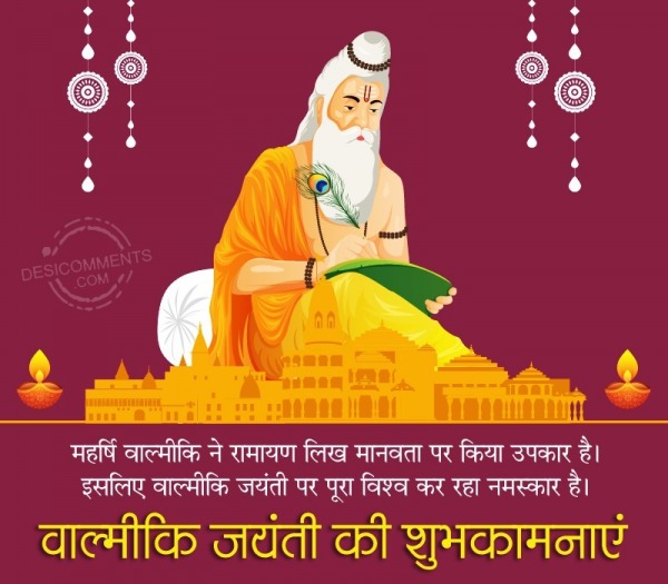 Valmiki Jayanti Greetings