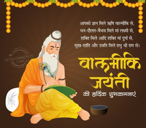 Valmiki Jayanti Whatsapp Status Pic