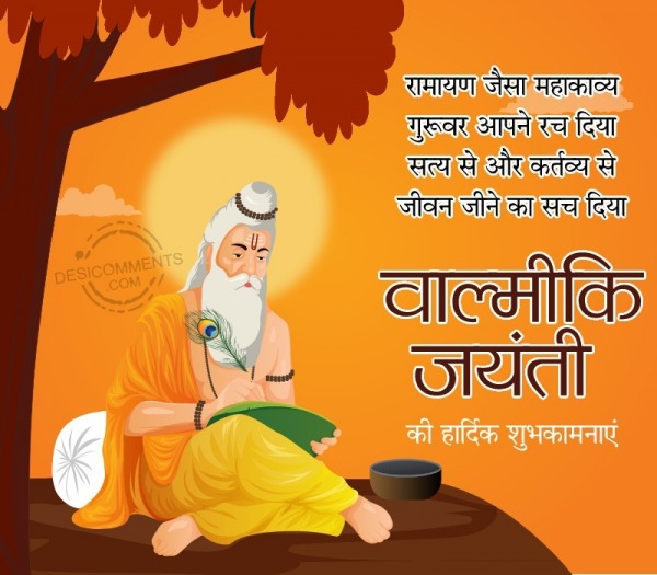 Valmiki Jayanti Image