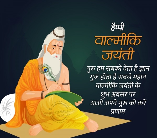 Valmiki Jayanti Greetings