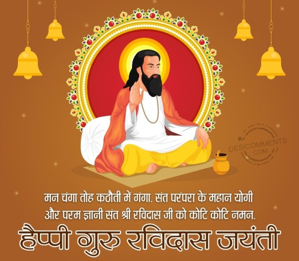 Happy Guru Ravidas Jayanti Photo