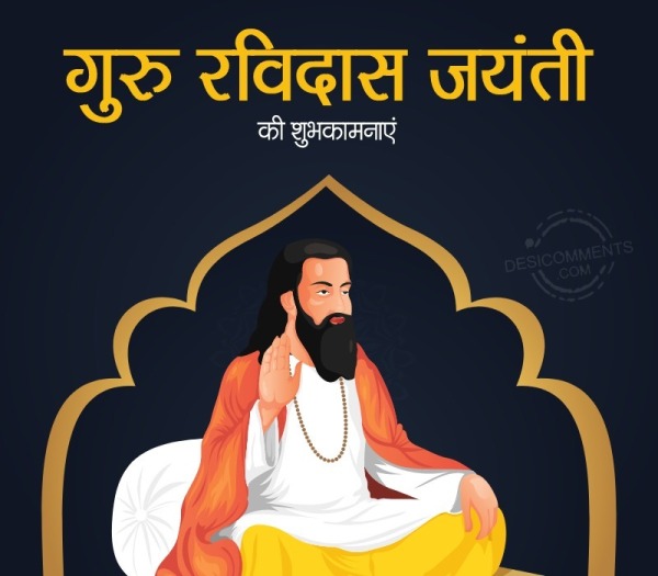 Guru Ravidas Jayanti Image