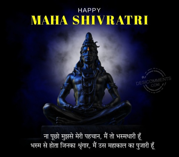 Maha Shivaratri Wishing Pic